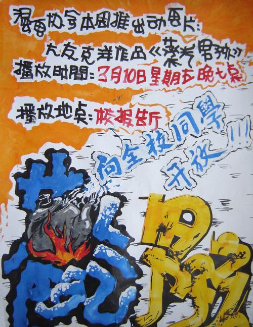 一比一仿日本大阪府立大学文凭毕业证